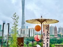 -小茶闲舍·观景商务茶馆(广州塔店)