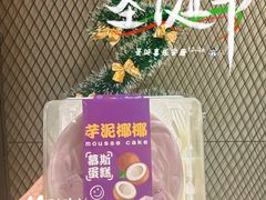 -CAKEBOSS蛋糕老板(东直门来福士店)