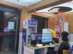 -冒菜西施·非遗冒菜(总店)