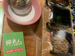 -椰夫人·养生椰子鸡(金沙洲永旺店)