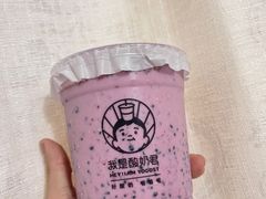 -我是酸奶君(壹方城店)