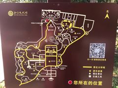-孙子文化园