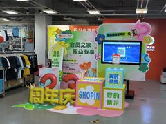 -上品折扣(回龙观店)