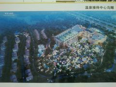 -郑州银基黄帝宫御温泉