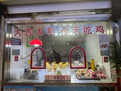 -嘉荟市场(北新泾店)