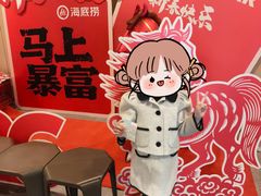 -海底捞火锅(团结桥店)