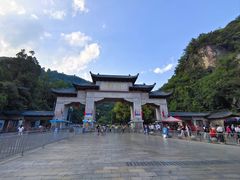 -黔灵山公园