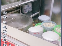 -周震馄饨