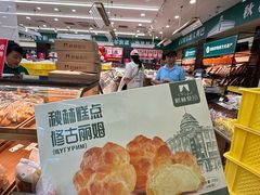 -秋林食品(秋林公司店)