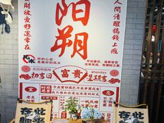 -61号餐吧(兴坪古镇漓江店)