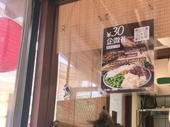 -三姐酒酿(老门东店)