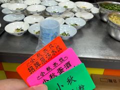 -小秋水饺(大成路总店)