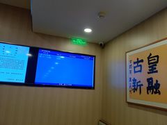 -上海广德中医门诊部