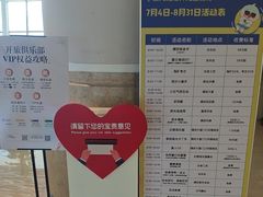 -宁波九龙湖开元度假村