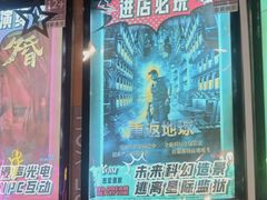 -造梦师互动沉浸密室(小寨店)