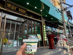 -黑窑厂糖油饼烤鸭·清真菜(黑窑厂街店)