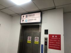 -北京南站-东侧停车场