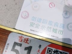 -吉旺港式餐厅(南方商城店)