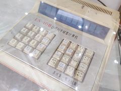 店内环境-中国工商银行(广州北京路支行)