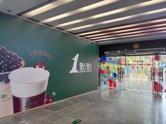 -连城·新天地(福华一路店)