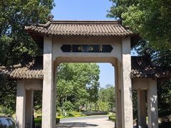 -南北湖风景区