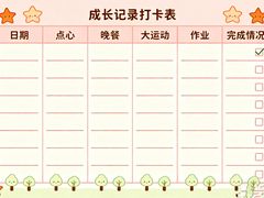 -嘉善路(地铁站)