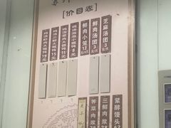 -绿杨馄饨临顿路店