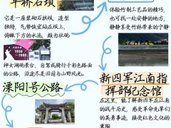 -紫藤园·天目湖大鱼头(南山竹海店)