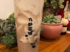 -九秋茶铺(三里屯店)