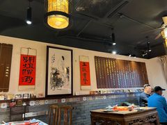 -孔乙己酒家(虹桥路店)