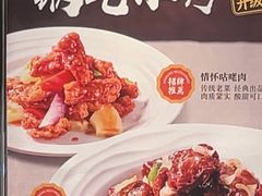 -新旺茶餐厅(鑫耀·光环live店)