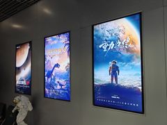 -保利国际影城(北京天安门CINITY店)