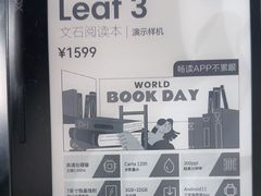 -北京SKP