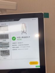 -大连美天医疗美容医院