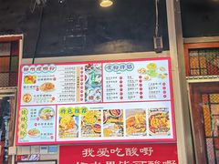 -雙冲柳州螺蛳粉&酸嘢&桂林米粉(簋街店)
