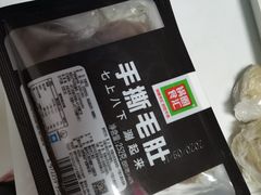 -锅圈食汇火锅烧烤食材超市(金田道店)