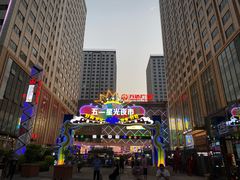 -五一星光夜市