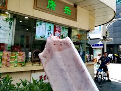 小豆雪糕-康乐(滨江道店)