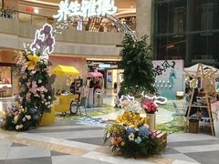 -汇智国际商业中心