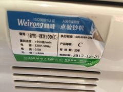 -好利蛋糕(什字上街店)