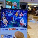 泽田本家的生奶油红豆铜锣烧❗️一口入魂[爱心]