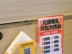 -樱嘢·炭火烧肉(惠南店)