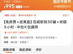 -萧邦音乐会所KTV(向西店)