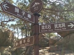 -崂山仰口游览区