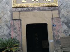 -杭州胡庆余堂第二中医门诊部