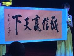 -雅致丽泊洗浴·颜系轻色SPA·足道(未央店)