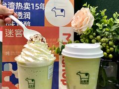 -迷客夏Milksha(圆融天幕店)