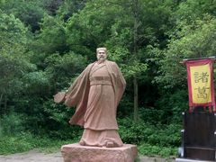 android_upload_pic-剑门关风景区