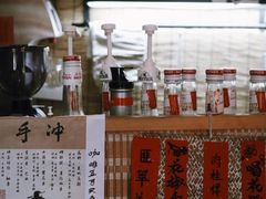 -悟饮门市景店