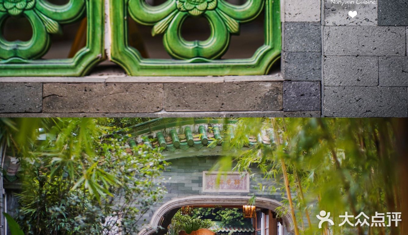 广州｜不止传统的岭南园林餐厅 - 南园